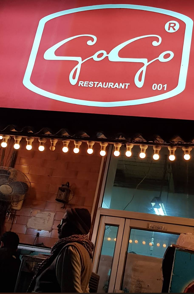 Gogo Coffee Bar